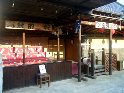 Ise Mie Okage Yokocho 30