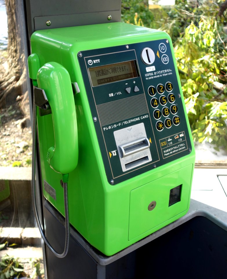 ISDN phone - Hibiya Park - Tokyo, Japan - DSC09755