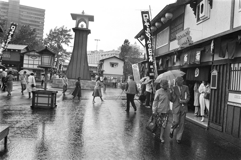 Japan-manifestatie Rotterdam Japanse straat, Bestanddeelnr 933-0314