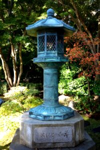 Japanese Tea Garden (San Francisco) - DSC00161