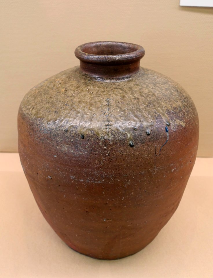 Jar, Tanba ware, Nanbokucho period, dated June 1344 AD, ceramic - Hakone Museum of Art - Hakone, Kanagawa, Japan - DSC08255