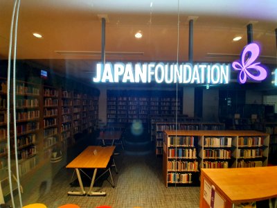Japan Foundation Library photo