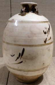 Jar with lugs from China, Yuan dynasty, 14th century, Cizhou ware, glazed stoneware, Dayton Art Institute