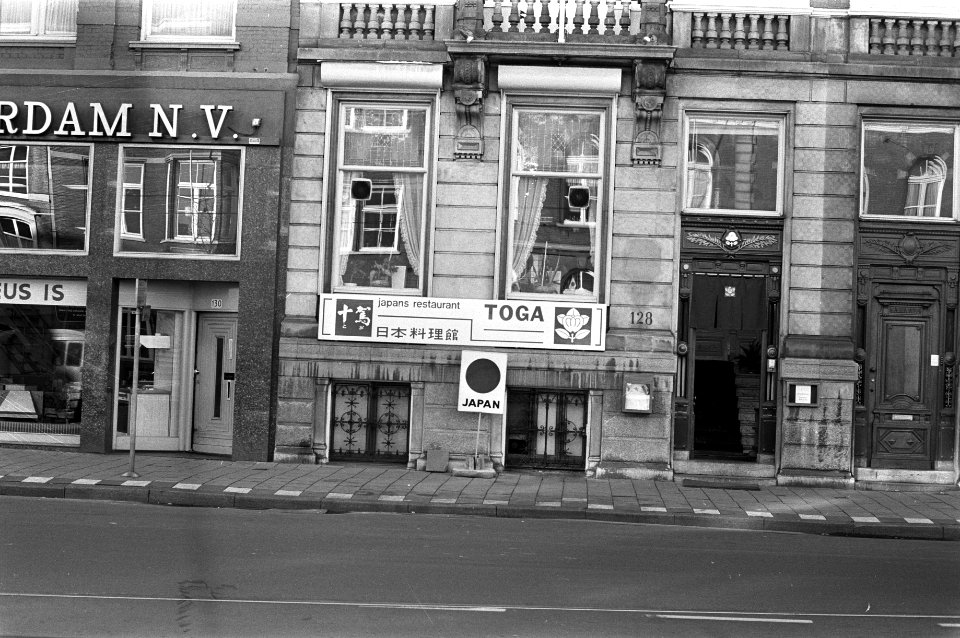 Japanse vestigingen in Amsterdam, restaurant Toga, Bestanddeelnr 925-1314