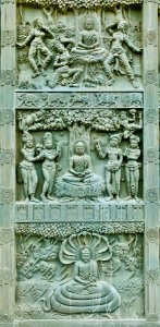 Jataka tales panels, Dhamma Nagajjuna, Nagarjuna Sagar Telangana, India - 4
