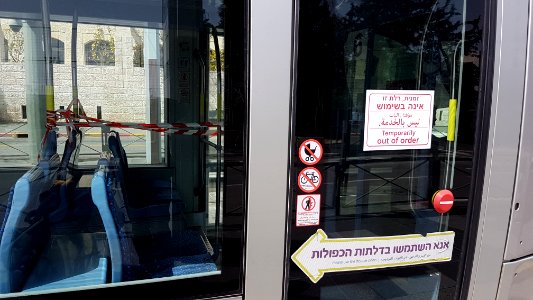 Jerusalem light rail locked single door for COVID-19 social distancing