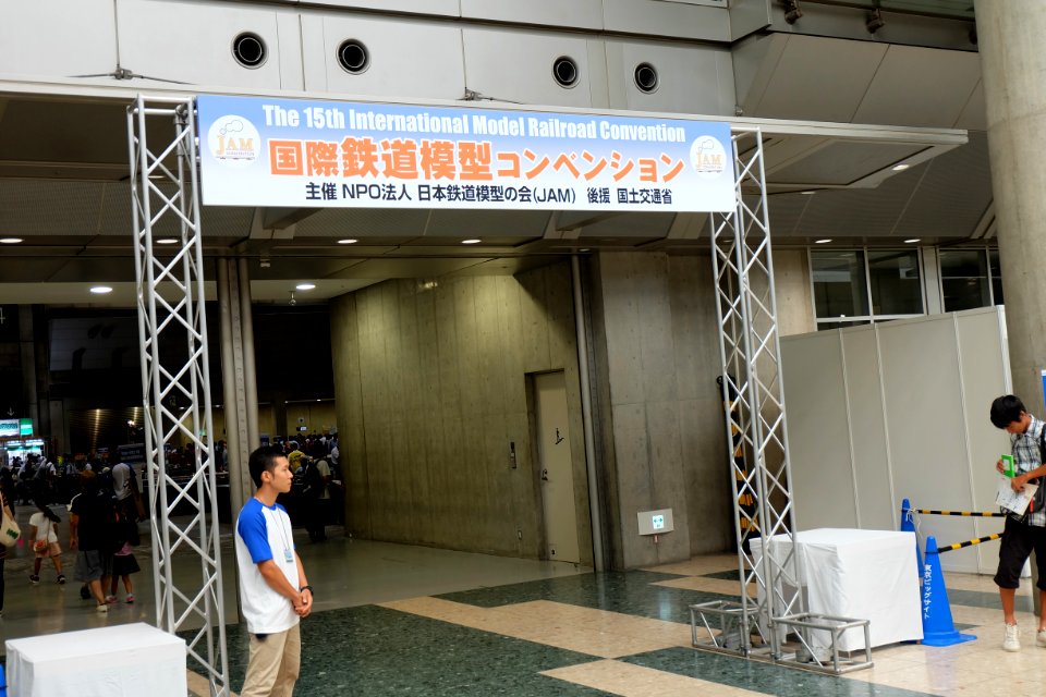 JAMconvention2014a