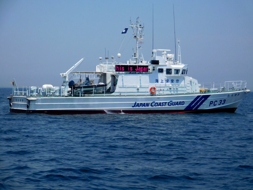 Japanese Coast Guard vessel PC33 urayuki