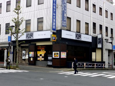 JAPANESE DINING WATAMI in front of Seta Station store
