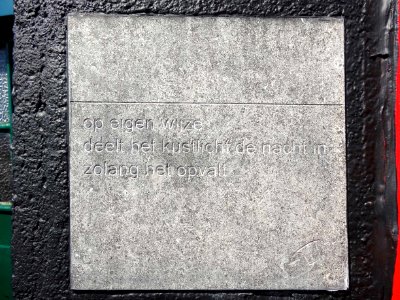 Jan Loman haiku Vuurtoren Schiermonnikoog