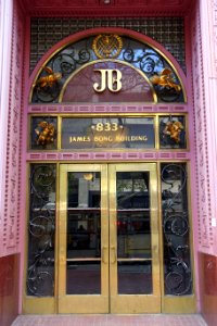 James Bong Building entrance - San Francisco, CA - DSC06542