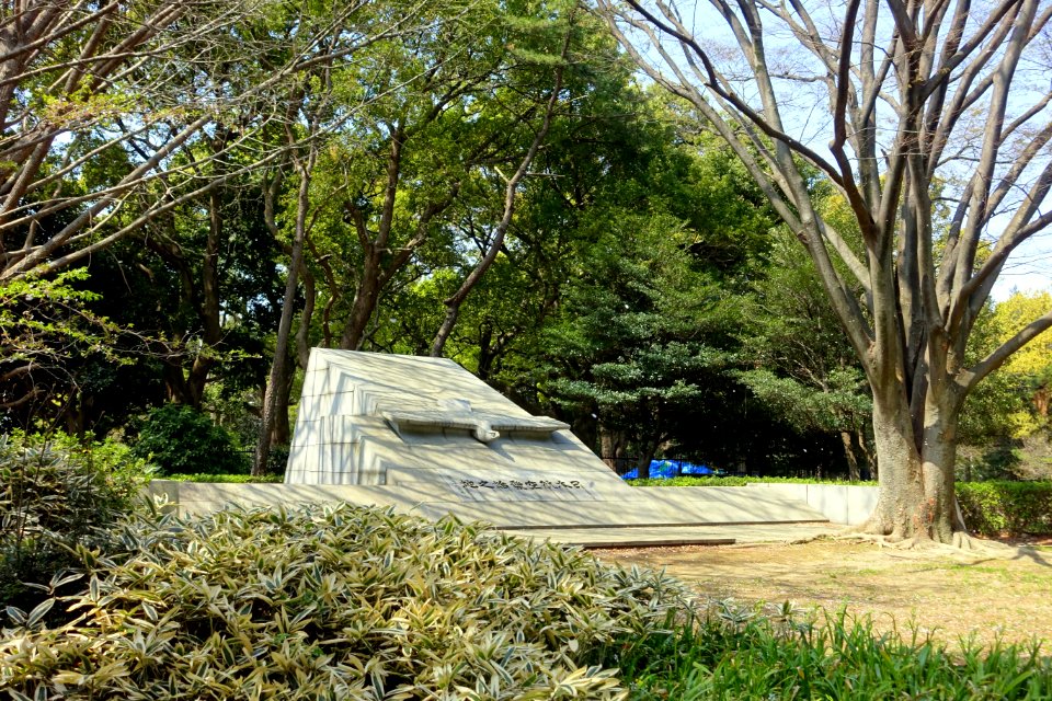Japanese Aviation Memorial - Yoyogi Park - Tokyo, Japan - DSC05565