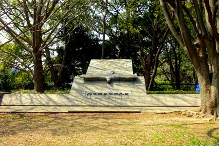 Japanese Aviation Memorial - Yoyogi Park - Tokyo, Japan - DSC05555