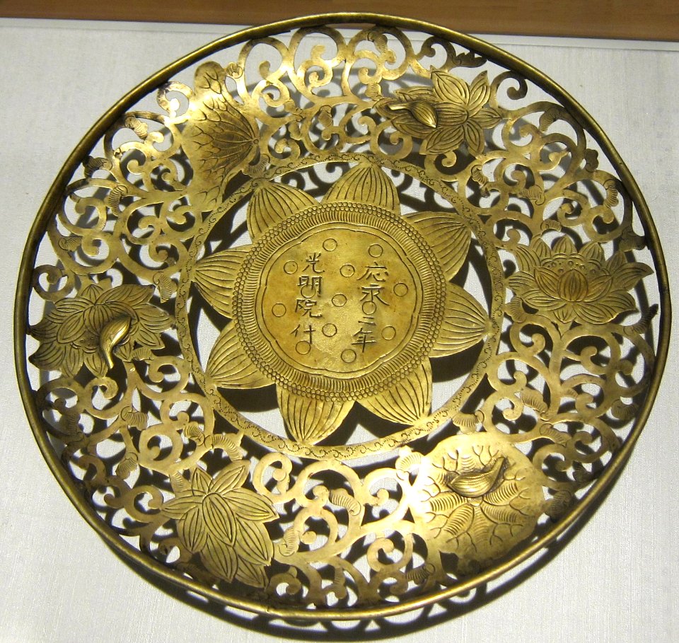Japanese flower basket for Buddhist ceremony, 1395, Dayton Art Institute