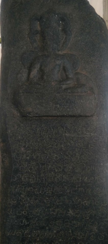 Jain Inscription 