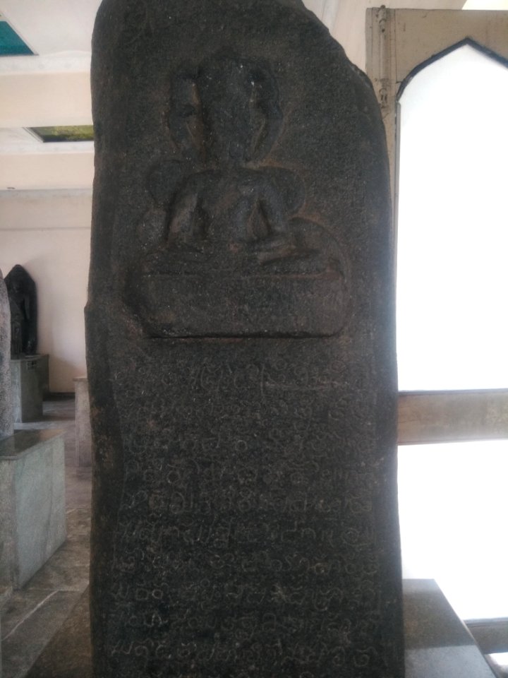Jain Inscription ,Eleshwaram