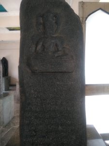 Jain Inscription ,Eleshwaram