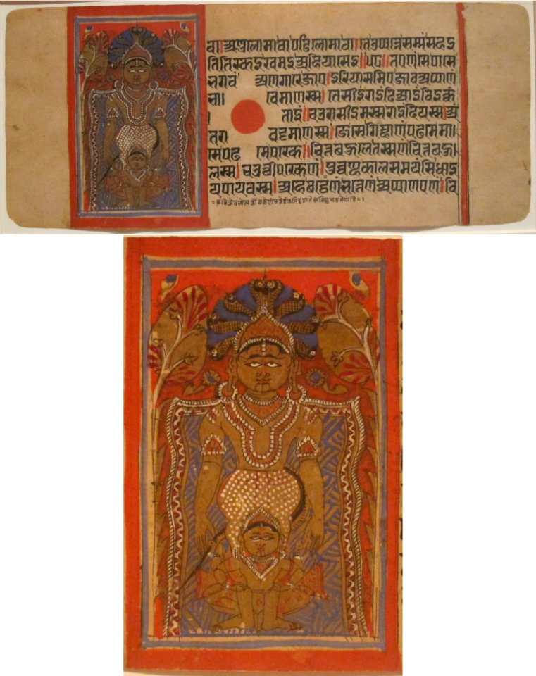 Jain manuscript page with Parshvanatha beneath the cobra canopy, western India, c. 1500-1600, gouache on paper, HAA
