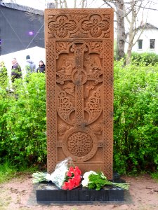 Khatchkar Jena 1