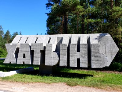Khatyn, Belarus