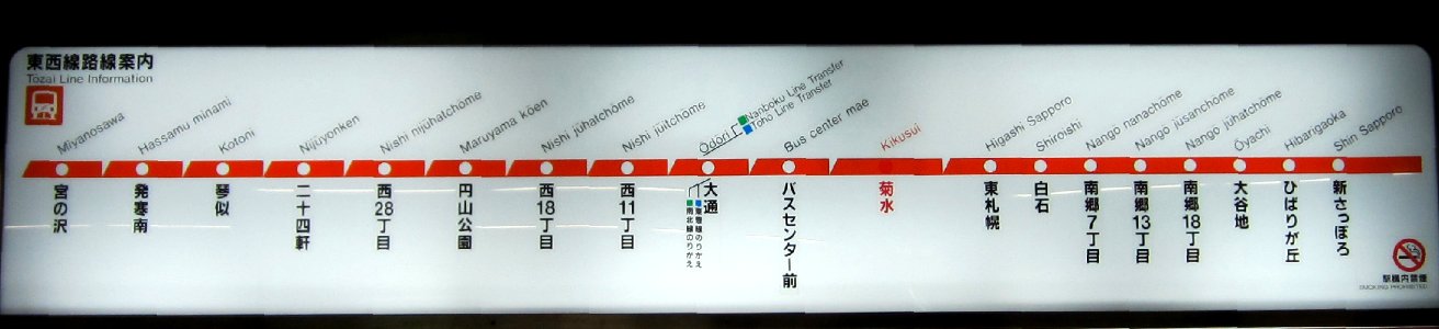 Kikusui Sta Transit map