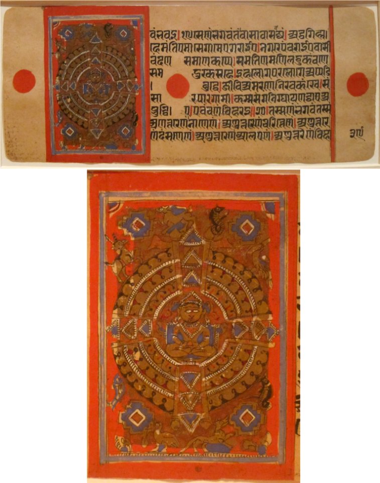 Jain manuscript page with Mahavira teaching to all creatures, western India, c. 1500-1600, gouache on paper, HAA