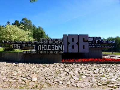 Khatyn, Belarus 11