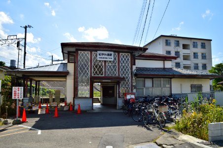 Kii-Nakanoshima Station, ekisha