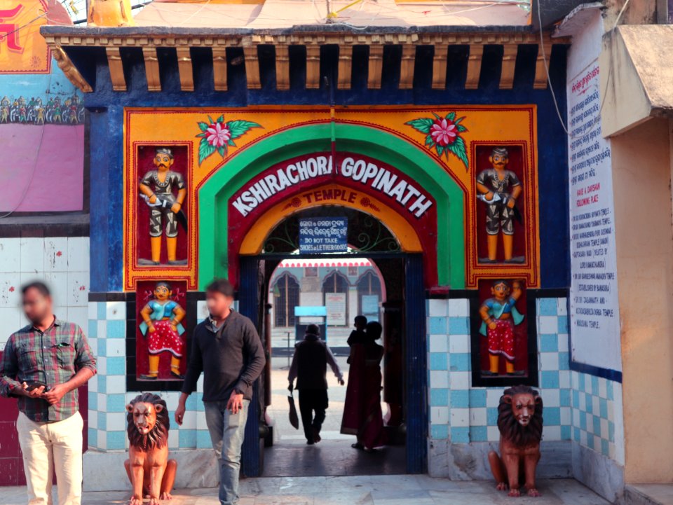 Khirachora Gopinath Temple, Remuna, Balasore, Odisha 11