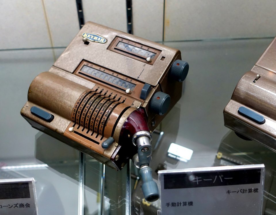 Keybar calculator - Ridai Museum of Modern Science, Tokyo - DSC07610