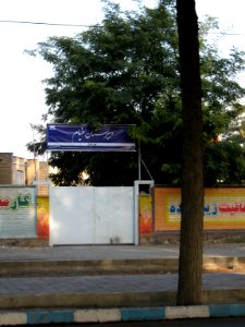Khayyam high school door - khayyam boulevard - Nishapur 4