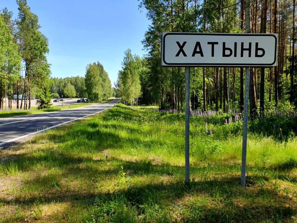 Khatyn, Belarus 28