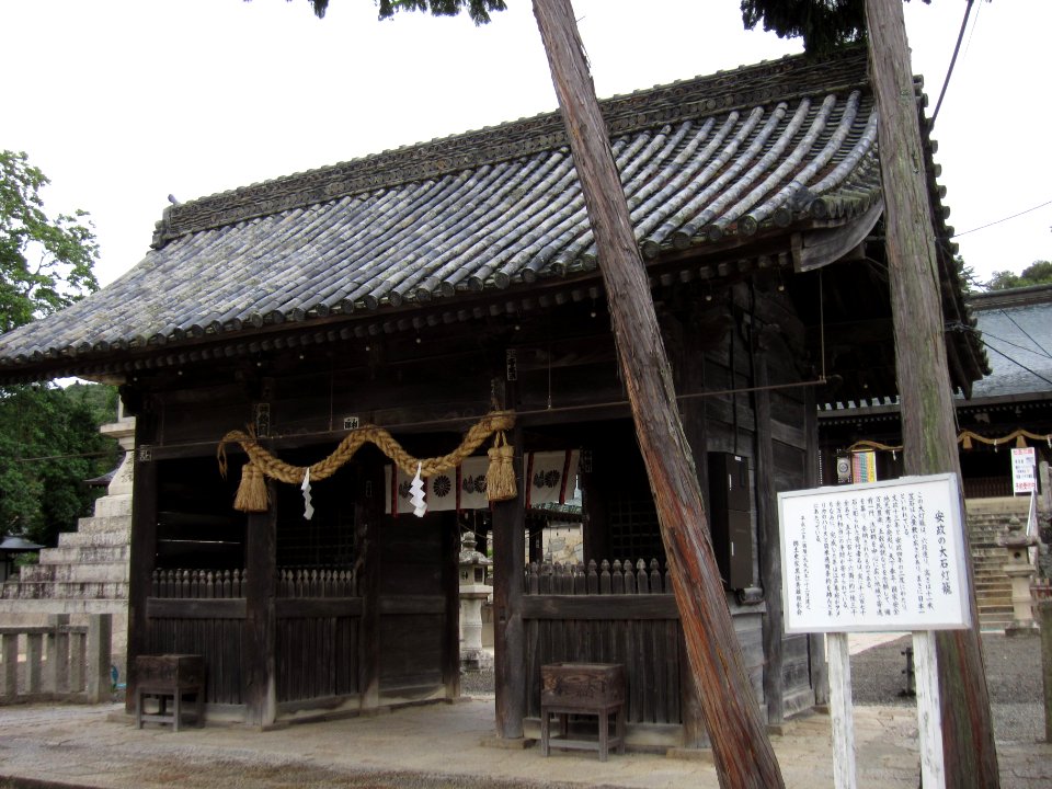 Kibitsuhiko-jinja zuishinmon