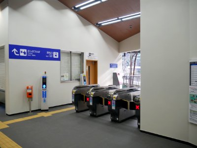 Kibune station ticket gates