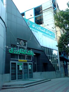 Keshavarzi Bank-Central Branch-Nishapur 1