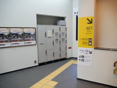 Kibune station coin lockers