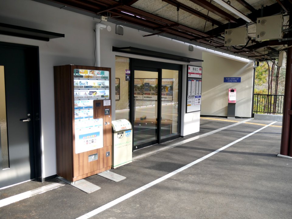 Kibune station waiting room