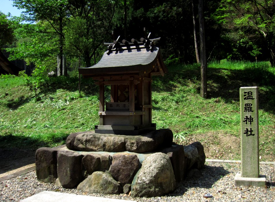 Kibitsuhiko-jinja massha Ura-jinja