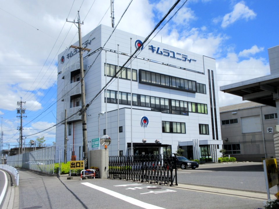 Kimura-Unity-Toyota-1