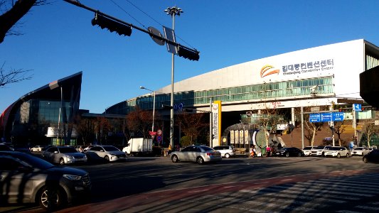 Kimdaejung Center