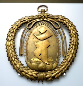 Keman (pendant ornament), Kamakura period, 13th century, gilt bronze - Tokyo National Museum - DSC05712