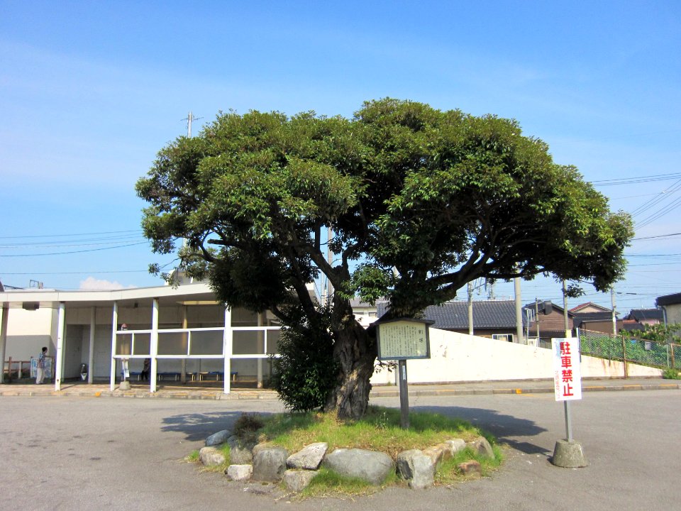 Ken-zuka (Hakui-nanatsuka)
