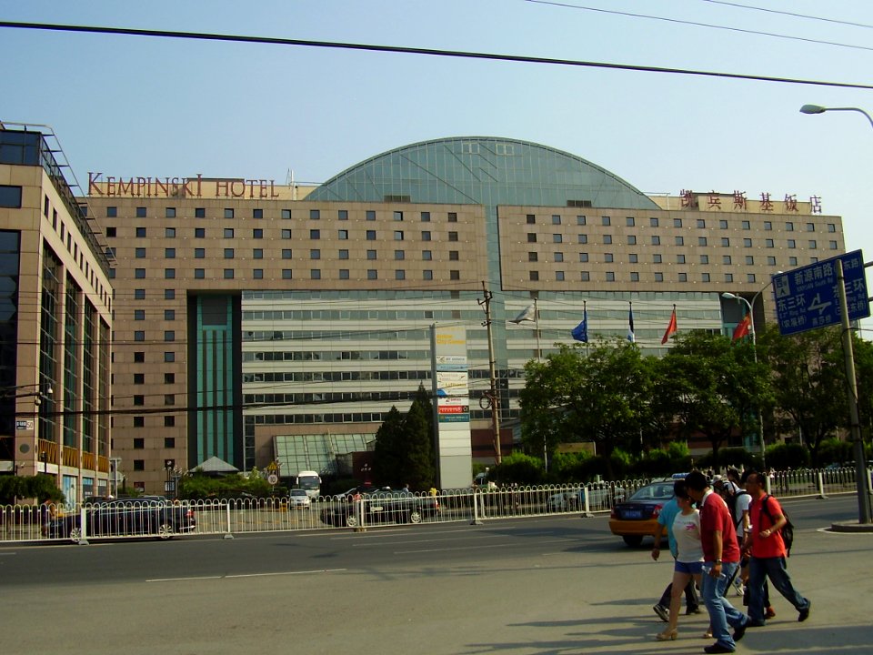 KempinskiHotelLufthansaCenter