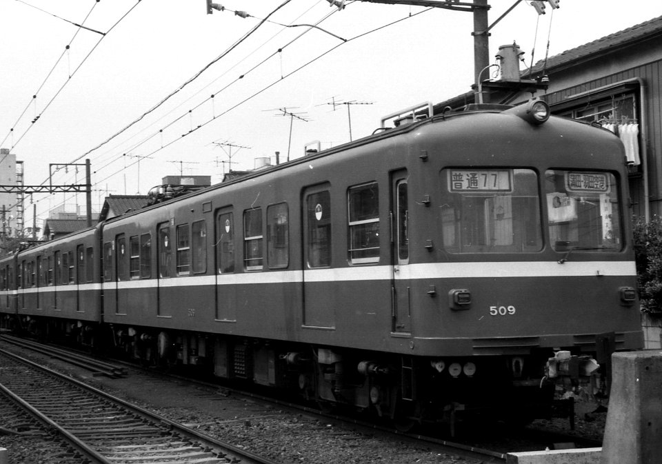 Keikyu 509 at Anamori