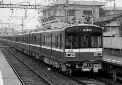 Keikyu1501KeihinOtsu