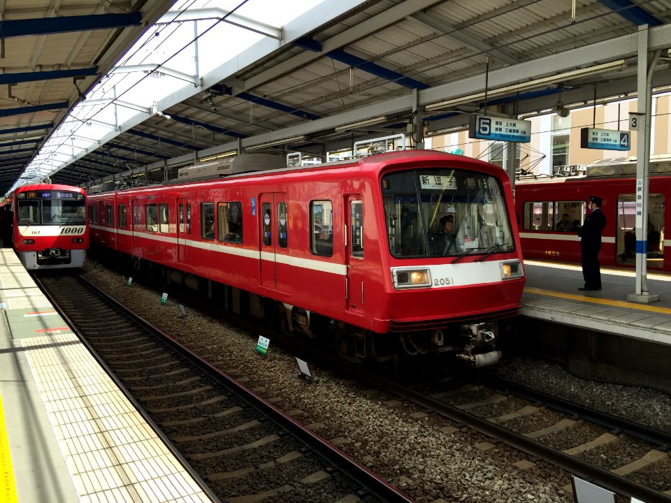 Keikyu unit 2051 at Keikyu Kawasaki