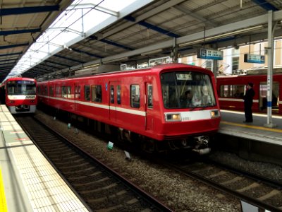 Keikyu unit 2051 at Keikyu Kawasaki