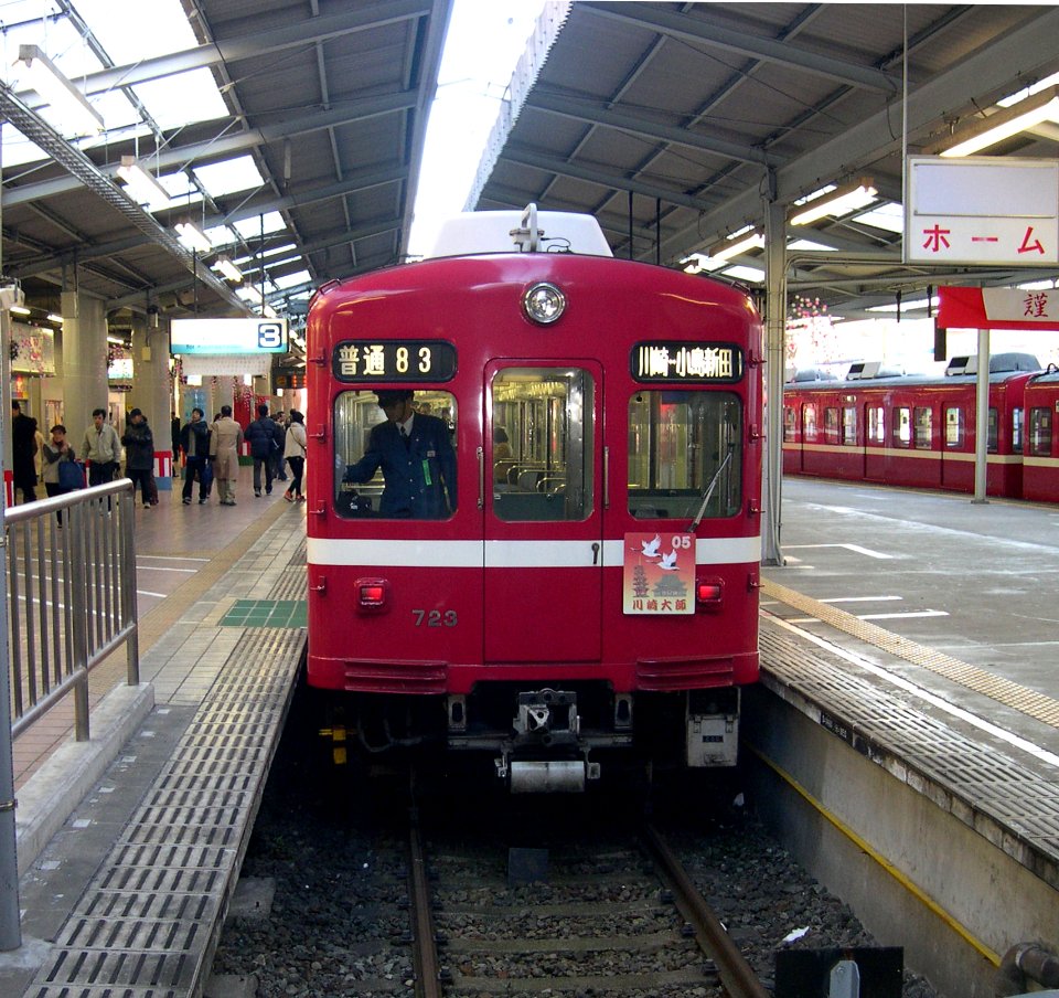 Keikyu 723 20050103