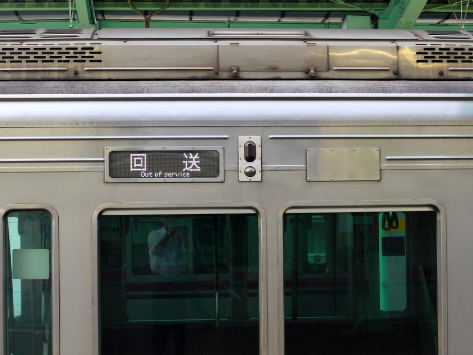 Keio 7000 LED destination indicator