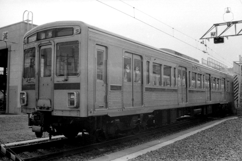 Keio 7708 Wakabadai